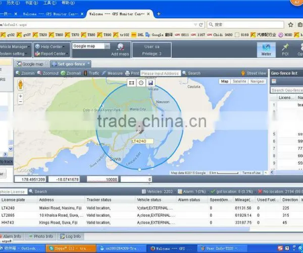 Online Gps Tracking Software for Gps Tracking Server Compatible With Ulbotech T3XX Series photo-3