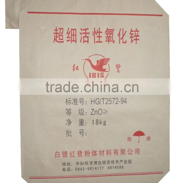Super Strong Moisture Proof Kraft Paper Yarn Mineral Bag photo-3