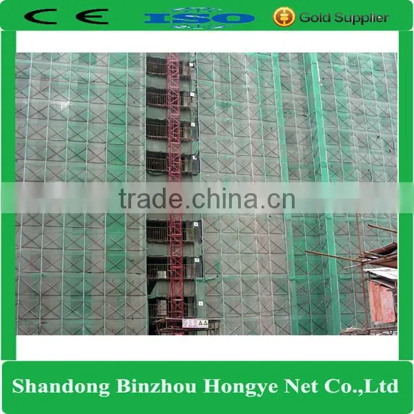 Scaffold Netting Scaffolding Net Scaffolding Safety Nets photo-2