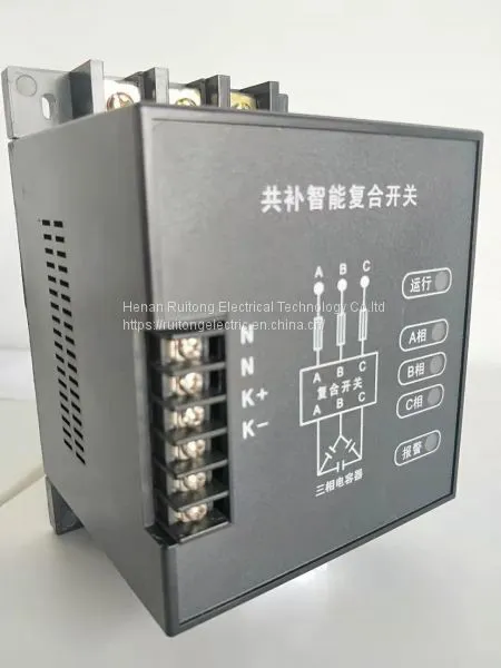 Ruitong Electric 30квар композитный выключатель для системы 400В photo-3