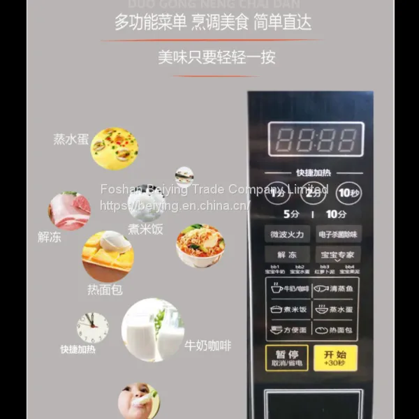 Microwave Oven