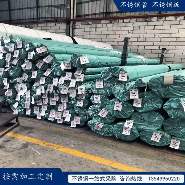 304 316 321 Sanitary Stainless Steel Pipe Stainless Steel Inner Smooth Pipe Seamless Oil Pipe photo-4