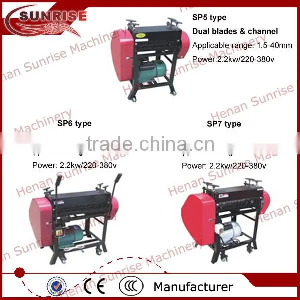 5 Scrap copper wire stripping machine, wire stripper machine, electric wire stripper