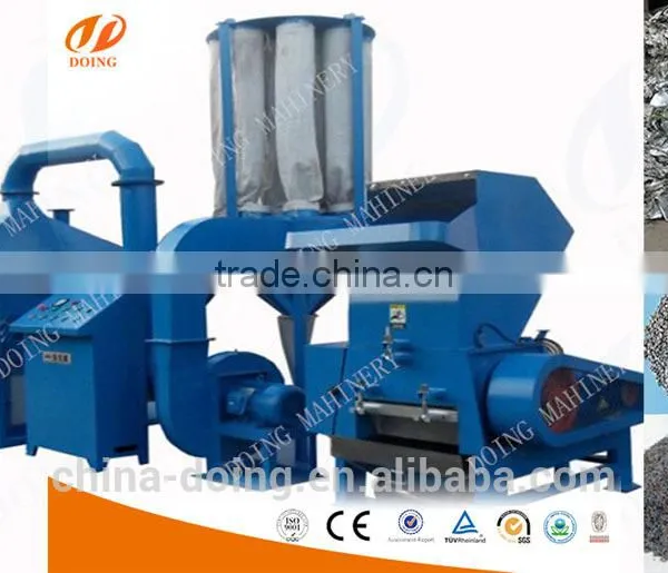 New Technology China Suppliers Aluminum Cans Recycling Machinery /aluminum Machine photo-2
