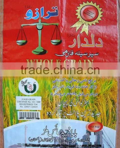 Double Side BOPP Laminated Woven Bag