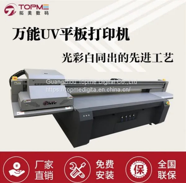 TM-2513 Flated Printer（RICOH GEN5） photo-3