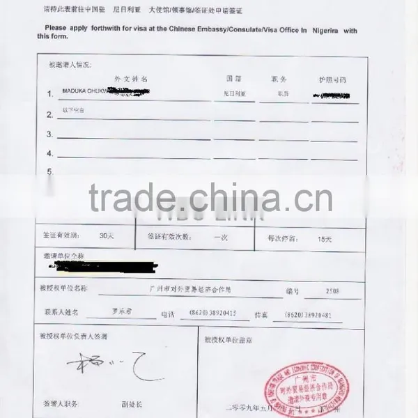 Visa Invitation Letter for Business Men to China