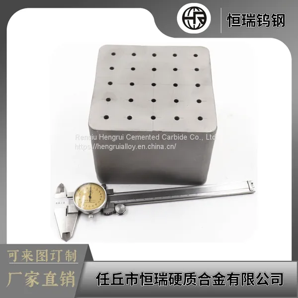 Tungsten Carbide Plates photo-2