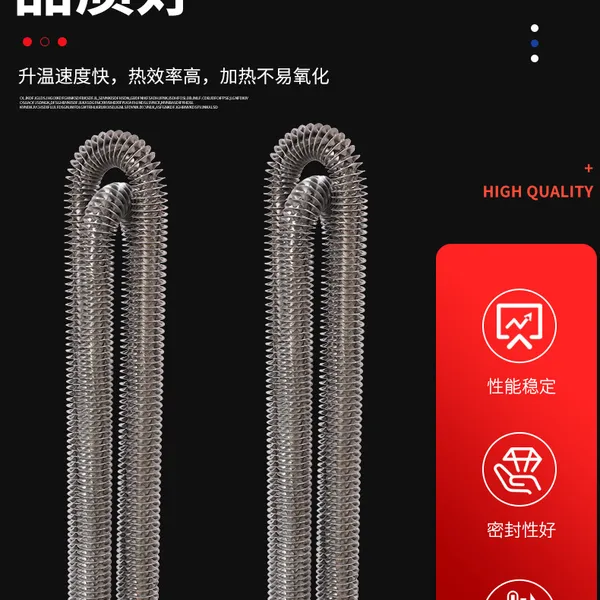 Tube-in-tube Cooler Irregular Shape Dry Burn Fin Heating Tube W-type Reducer Stainless Steel Heat Dissipation Plate Electric Heating Tube Oven photo-3