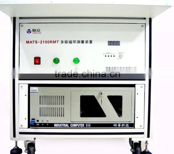 LINKJOIN MATS-2100RMT Magnetic Field Measurement Magnetic Field Meter Magnetic Field Tracer Manufacture photo-3