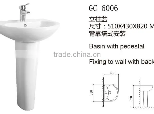 GC-6006 Sanitary China Sinks Bathroom Basin With Pedestal photo-2