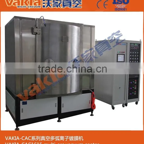 Glass,Crystal,and Lights Decorative Coating Machine photo-2