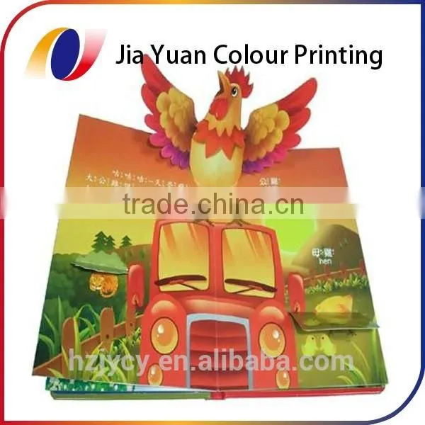 Coloring 3D Pop up Childrens Book Printing Service for Kids of Paper Board