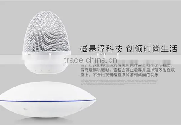 Magnetic Floating Levitation Bluetooth Loudspeaker Box, Wireless Egg Shape Glowing Voice Box photo-6