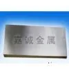 Titanium Sheet