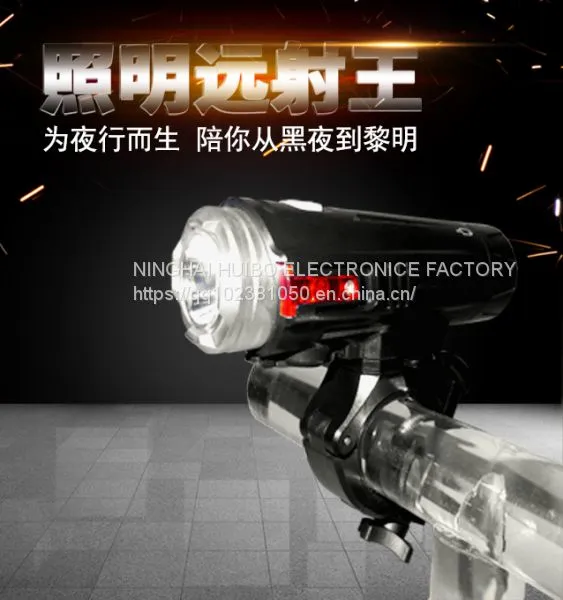 USB Charging Bicycle Lamp photo-5