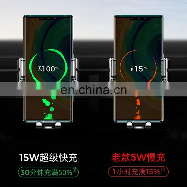 Joyroom Automatic Infrared Induction Dashboard Car Holder for Phone 15W qi Wireless Charging Car Phone Holders photo-7