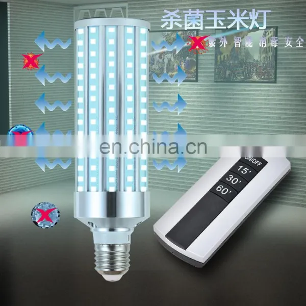 Household Intelligent Remote Control Sterilization Corn Lamp UVC Led Ultraviolet Ozone Corn Lamp photo-2