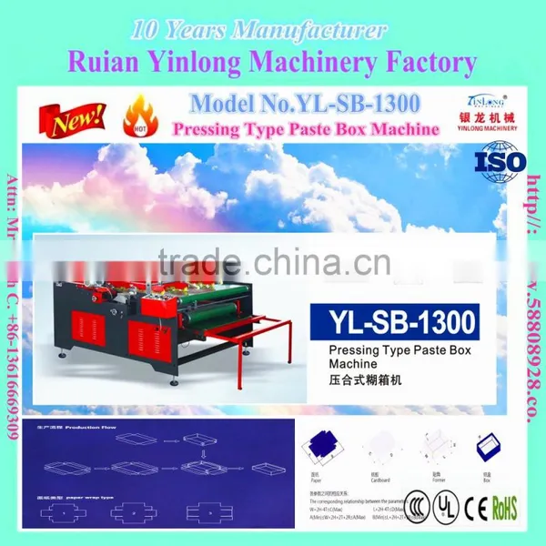 Viscose Firmly Pressing Type Paste Box Machine YL-SB-1300 With Plastic Layer Patent Double-ended Grinder photo-6