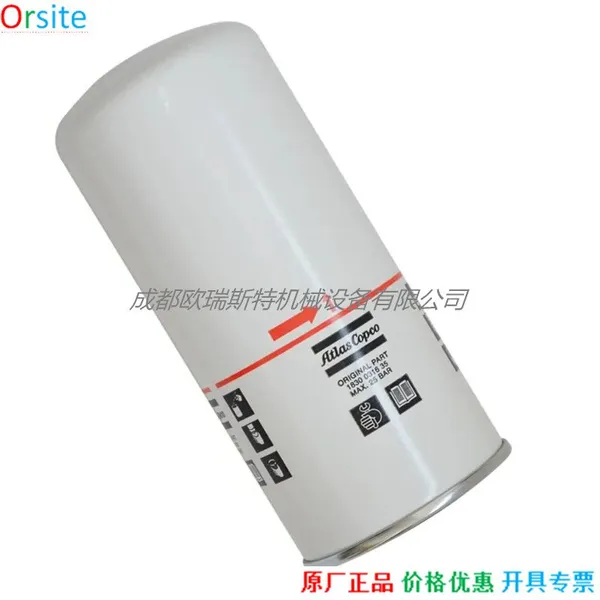 1904201269 Atlas Copco Hose China photo-5