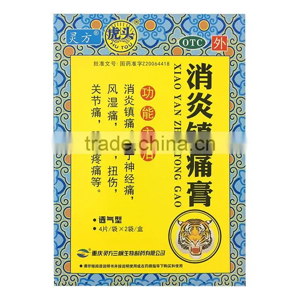NewFine Chinese Herbal Arthritis Muscle Joint Pain Relief Patches Medication photo-5