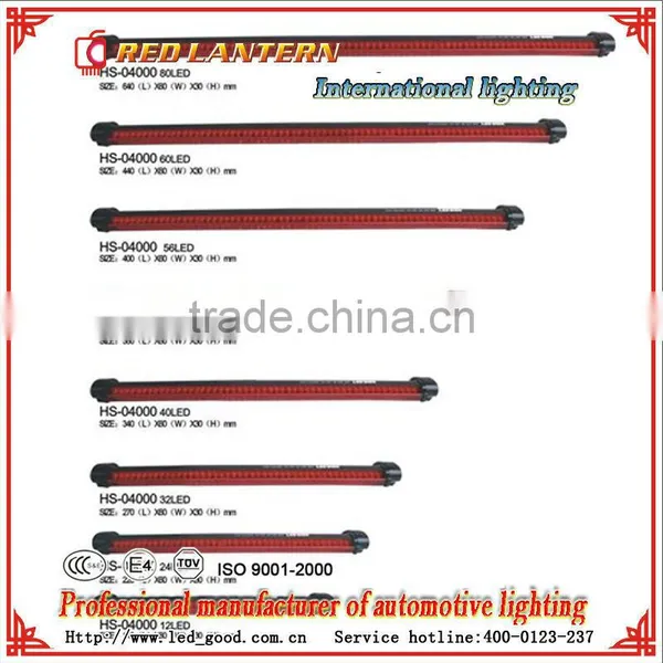 Car Brake Light / Third Brake Light