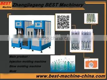 2016 Hot Sale High Quality Bottle Blowing Machine photo-4