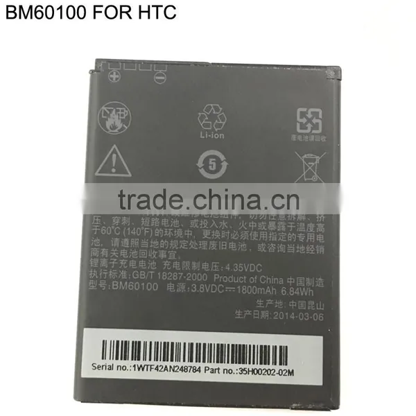 1800 MAh Phone Battery for Htc Bm60100,Battery for One SV