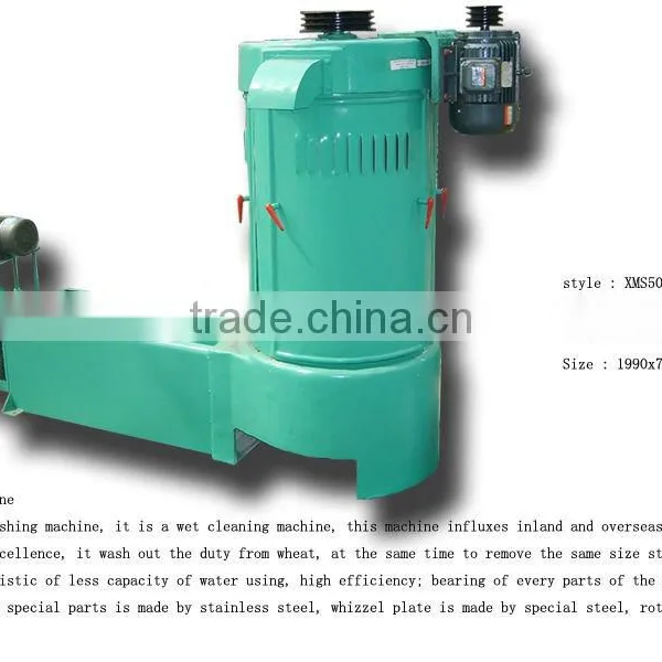 Wheat Washing Machine