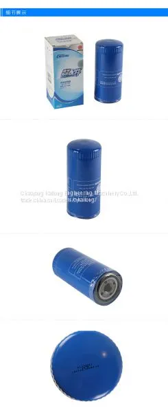 Weichai Fuel Filter 15600-41010 for Wheel Loader LG956 photo-5