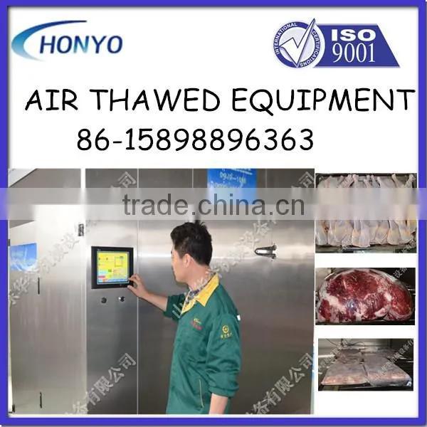 Air Thawing Room/unit/equipment for Food Processing Companies/Meat Packing Plant/Seafoods Inc