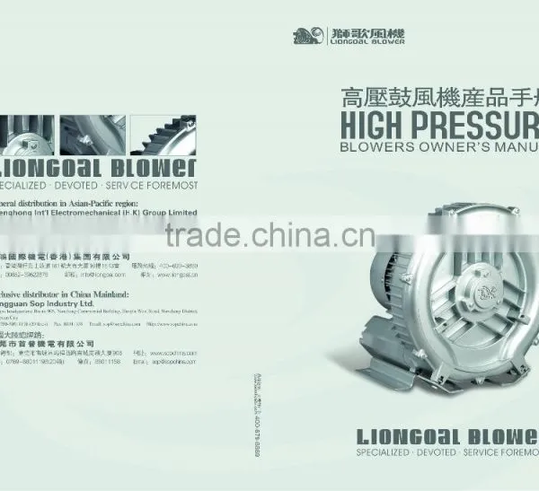 Chinese SOP Vacuum Blower Good Quality Blower photo-3