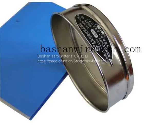 200mm Woven Wire Mesh Lab Test Sieve photo-2