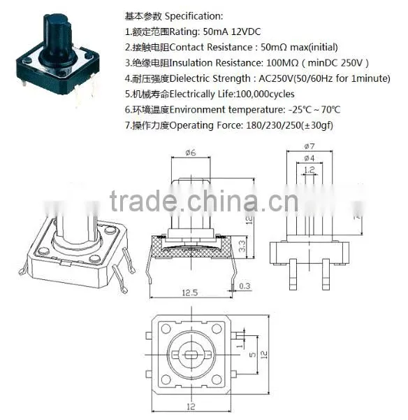 KFC-012-12J 4pin 12MM PCB Type Tact Switch,KFC 12*12*12 Tact Switch# photo-2