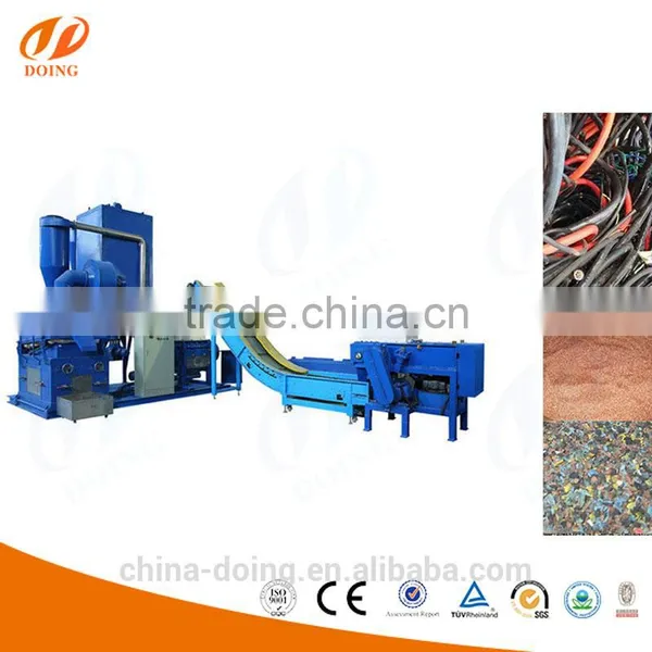 Chine Supplier Factory Manufacture of Copper Cable Separation Machine photo-5