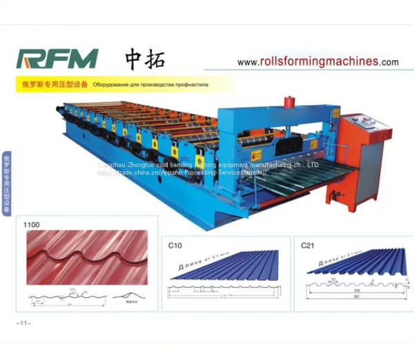 Horizontal Round Wave Machine photo-5