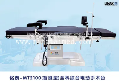 Mingtai MT2100 интеллектуальная модель электропериоперационная стол