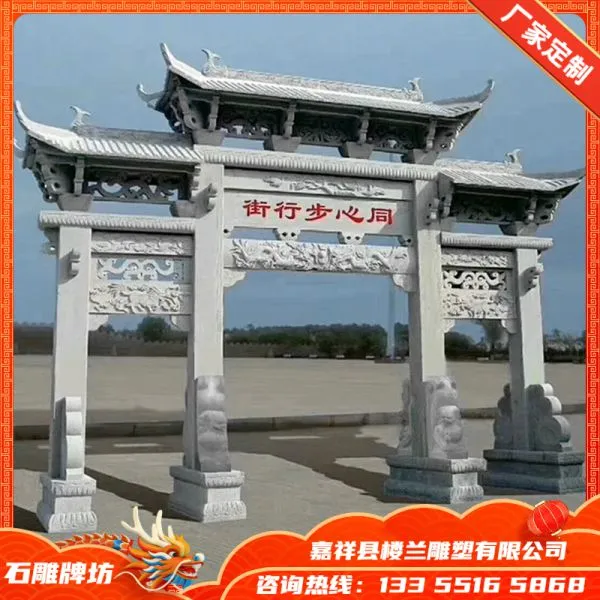 Stone Arch Factory Custom-made, Marble Arch, Stone Supply photo-2