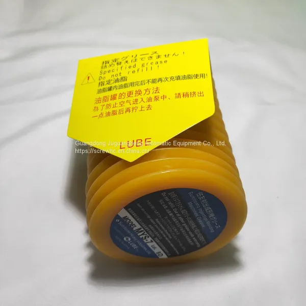 MYS-7 700G LUBE Grease Yellow Grease Special For Injection Molding Machine Grease From Chinese Supplier With Favorable Price photo-3