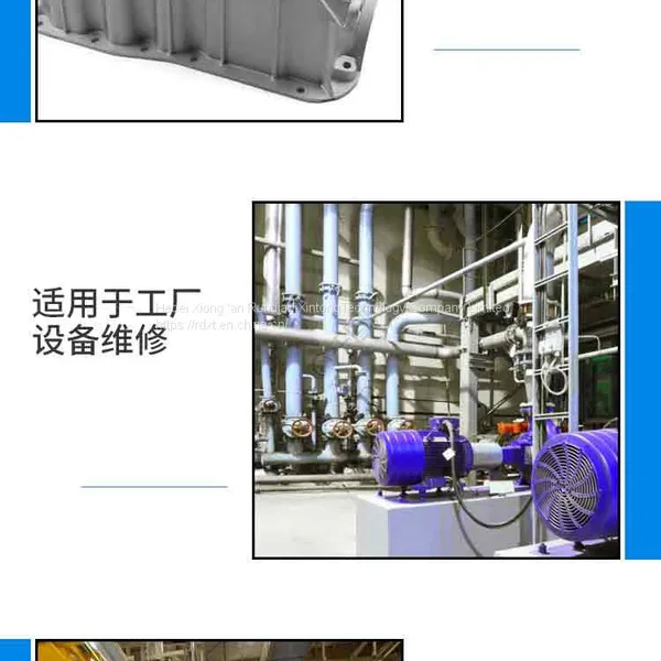 RunDianXinTong RDXT Silicon-copper Type Planar Sealant RDXT-507/$18.9 photo-4