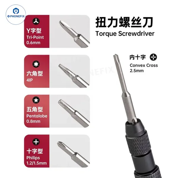 YCS Mr.Yang M.Y-TX01 Magnetic Torque Screwdriver With 5 Bits photo-2