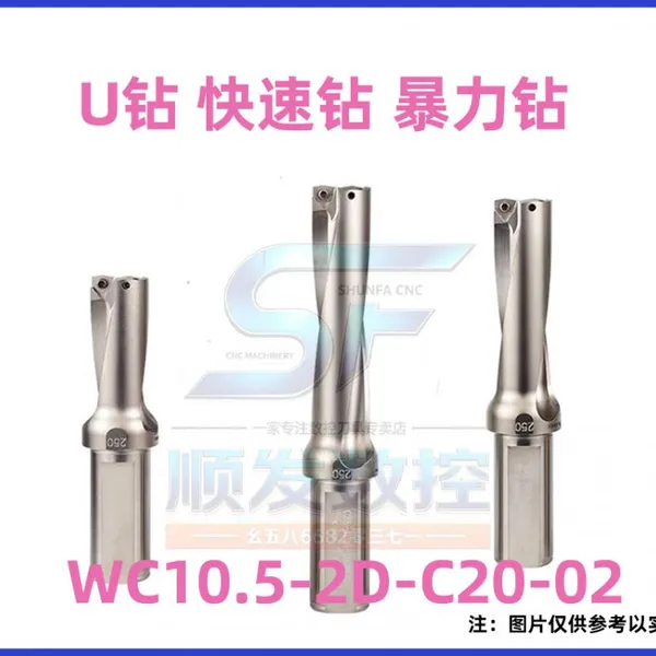 U‑drill (Heavy‑duty, Internal Coolant Type) WC10.5-2D-C20-02 photo-4