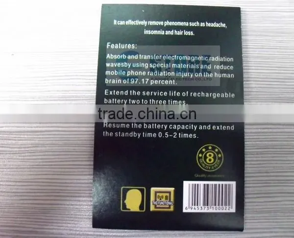 High Quality Anti Radiation Sticker With Scalar Energy Saver Chip Bio Energy Sticker Supplier's Choice photo-2