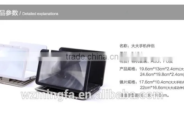Telephone Magnifier Mobilephone Magnifier photo-6