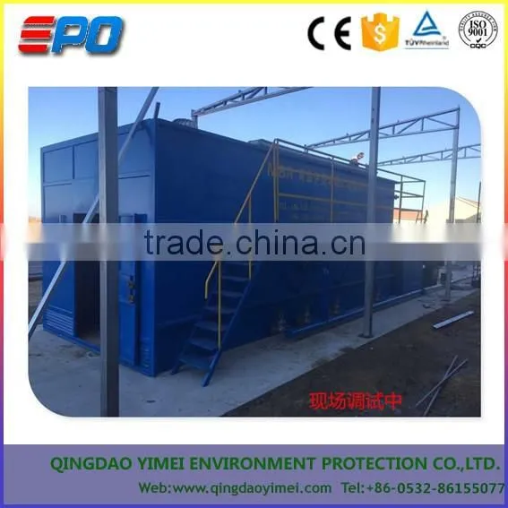 Sewage Treatment Equipment