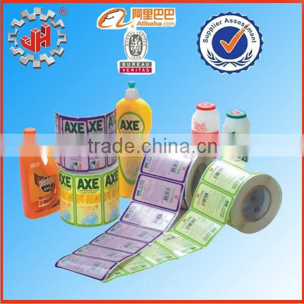 Self Adhesive Art Paper Sticker Labels Self Adhesive Vinyl Labels