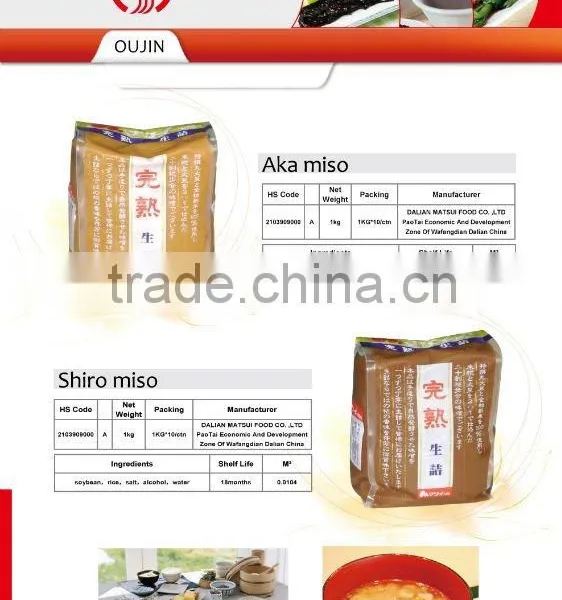 Miso Pasta Inaka photo-2