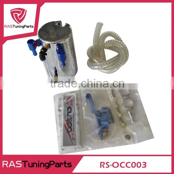 CU Universal Aluminum Racing Oil Catch Tank Reservoir