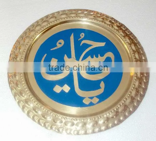 YA HUSSEIN Theme Islamic Wall Decoration Plate for Home & Office, Islamic Decorations for Home, photo-2