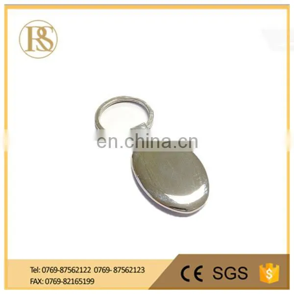 Custom Blank Keychain Silver
